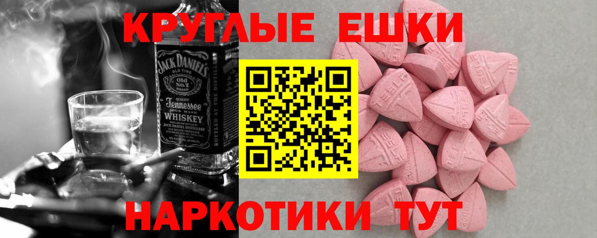 Экстази louis Vuitton Сочи