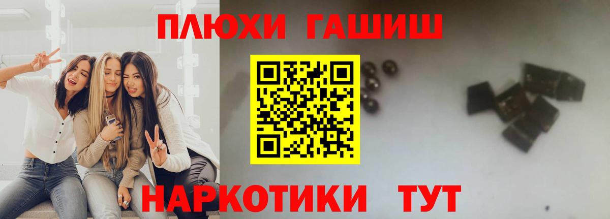 MDMA  Вход с VPN  Бошки Шишки  Кокаин  МЕФ  Сочи  ГАШ  Бошки Шишки  COCAIN  Меф МЯУ МЯУ кристаллы 