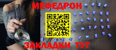 прущий лед Рязань