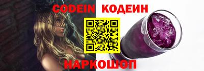 кокаин VHQ Рыбинск