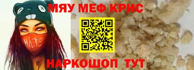 спайс Рузаевка