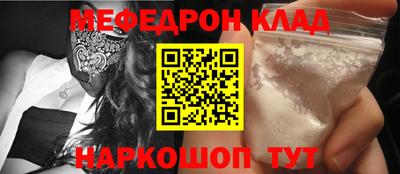 прущий лед Рязань