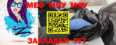 прущий лед Рязань