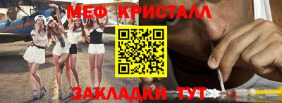 спайс Рузаевка