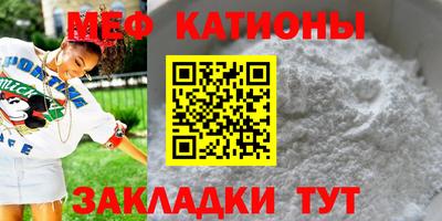 спайс Рузаевка