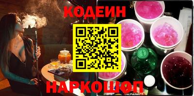 спайс Рузаевка