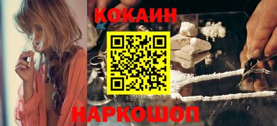 спайс Рузаевка
