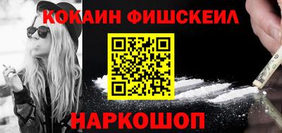 прущий лед Рязань