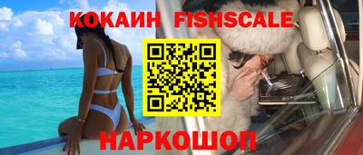 спайс Рузаевка