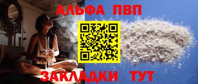 прущий лед Рязань