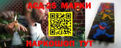 кокаин VHQ Рыбинск