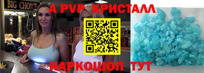 прущий лед Рязань