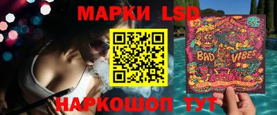 спайс Рузаевка