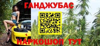 кокаин VHQ Рыбинск