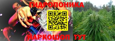 спайс Рузаевка