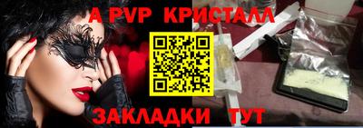 кокаин VHQ Рыбинск