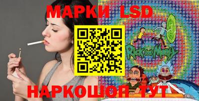 прущий лед Рязань