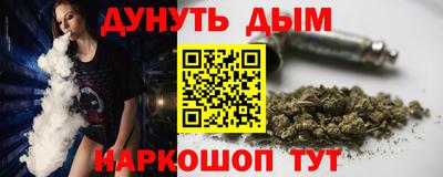 прущий лед Рязань