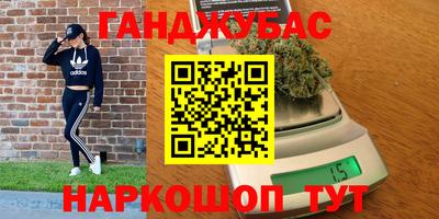 кокаин VHQ Рыбинск