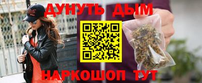 кокаин VHQ Рыбинск