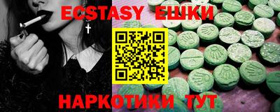 кокаин VHQ Рыбинск