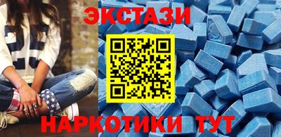 спайс Рузаевка