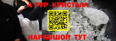 кокаин VHQ Рыбинск