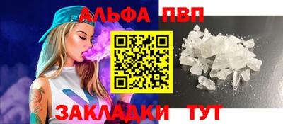 прущий лед Рязань