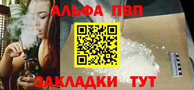 спайс Рузаевка