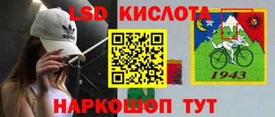 кокаин VHQ Рыбинск