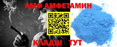 спайс Рузаевка