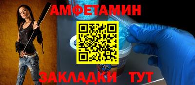 спайс Рузаевка