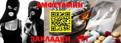 прущий лед Рязань