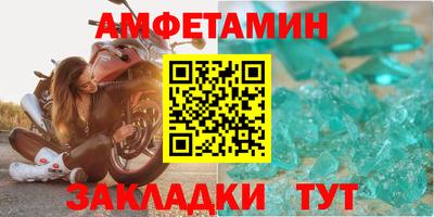 прущий лед Рязань