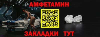 спайс Рузаевка