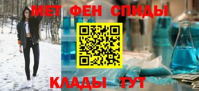 прущий лед Рязань