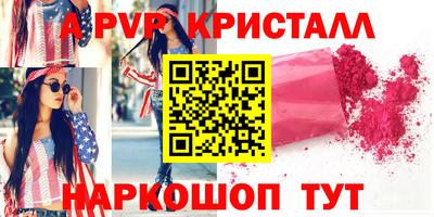 кокаин VHQ Рыбинск