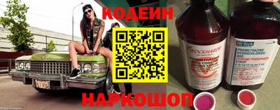 прущий лед Рязань