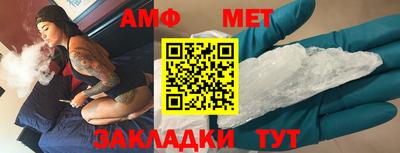 кокаин VHQ Рыбинск