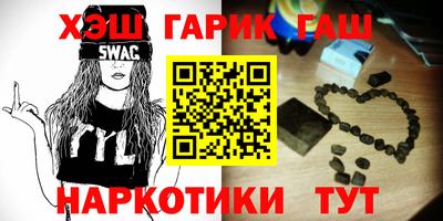 кокаин VHQ Рыбинск