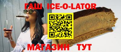 кокаин VHQ Рыбинск