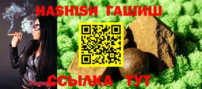 кокаин VHQ Рыбинск