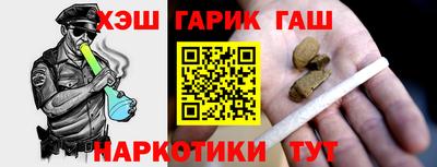 кокаин VHQ Рыбинск