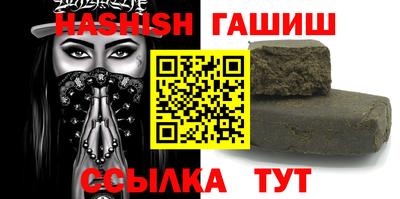 прущий лед Рязань