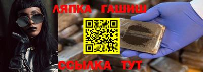 спайс Рузаевка