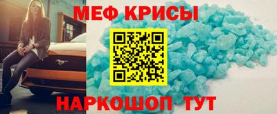 кокаин VHQ Рыбинск