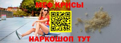 спайс Рузаевка