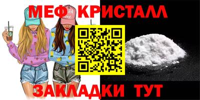 прущий лед Рязань