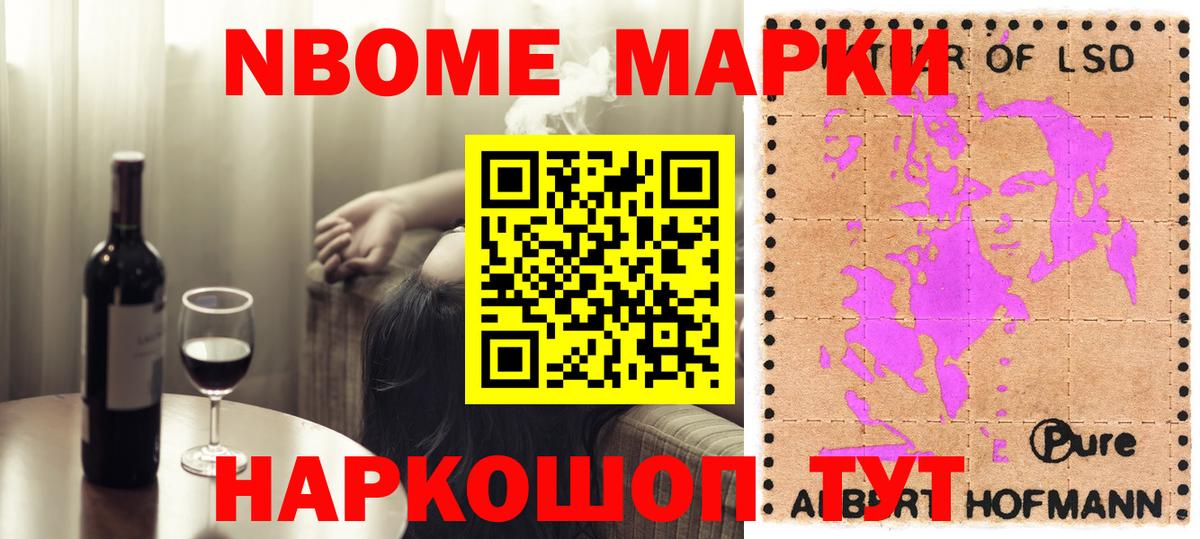LSD-25 экстази кислота  LSD-25 экстази кислота  ЛСД экстази  Вход с VPN  Сочи 