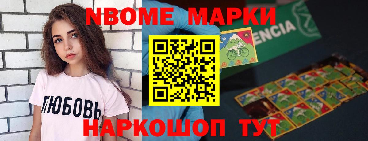 LSD-25 экстази кислота Сочи
